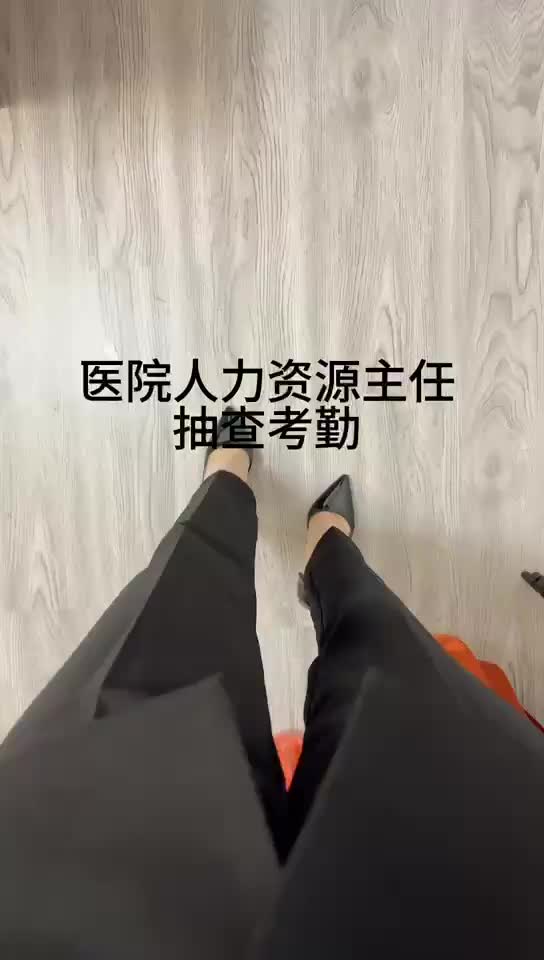 剧情：医院主任姐姐裸足足交射出